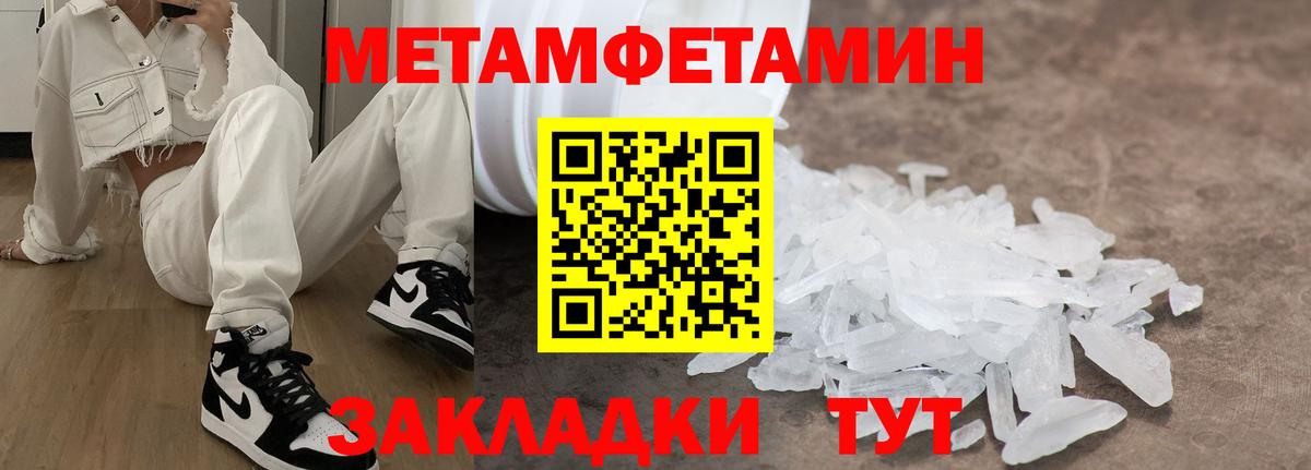 АМФЕТАМИН VHQ Заводоуковск