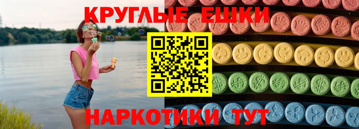 ЭКСТАЗИ VHQ Заводоуковск