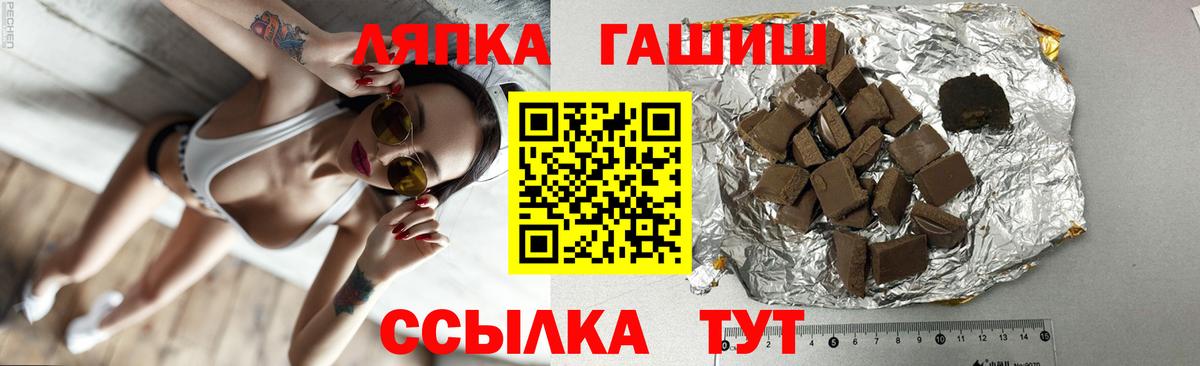 ГАШИШ ice o lator  ГАШ ice o lator  Заводоуковск  Вход с VPN 