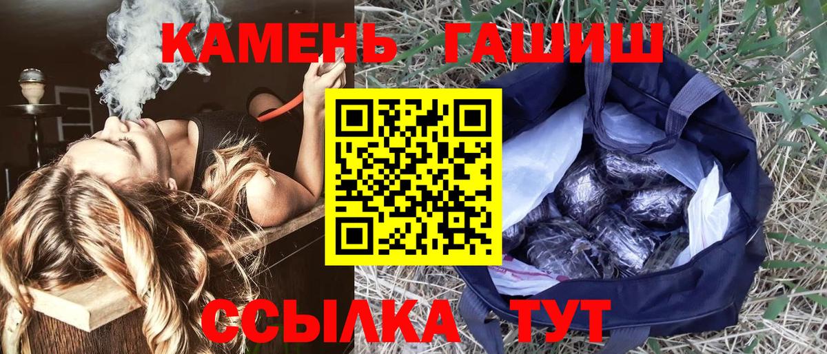 Кодеин  Заводоуковск  NBOMe  COCAIN  Вход с VPN  МЕТ  МЕФ   Марихуана  Амфетамин   ЭКСТАЗИ  ГАШИШ 