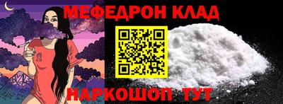 кокаин VHQ Бийск