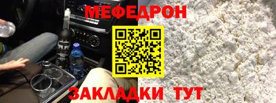 кокаин VHQ Бийск