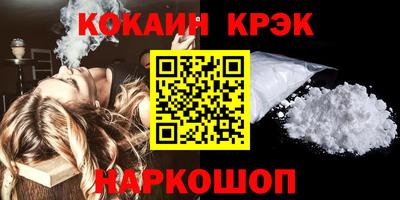 винт Берёзовский