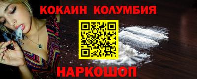 mdma Железногорск