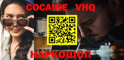винт Берёзовский