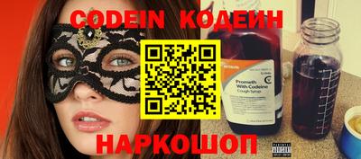 кокаин VHQ Бийск
