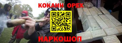 мяу мяу кристалл Беслан
