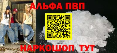 винт Берёзовский