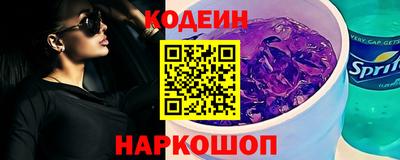 кокаин VHQ Бийск