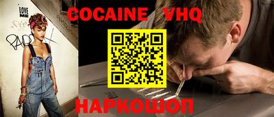 мяу мяу кристалл Беслан