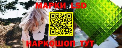 мяу мяу кристалл Беслан