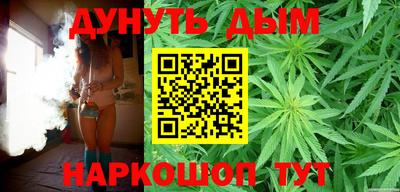 кокаин VHQ Бийск