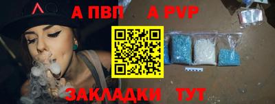 мяу мяу кристалл Беслан