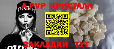 кокаин VHQ Бийск