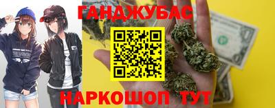 мяу мяу кристалл Беслан