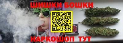 кокаин VHQ Бийск