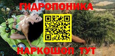 мяу мяу кристалл Беслан