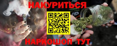 кокаин VHQ Бийск