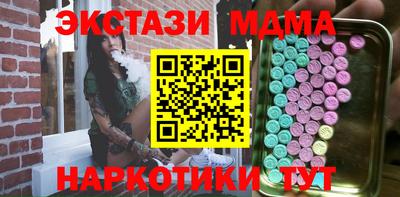 кокаин VHQ Бийск