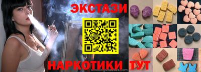 кокаин VHQ Бийск