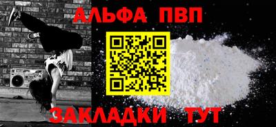 винт Берёзовский