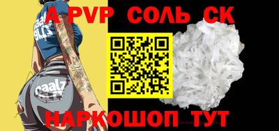 винт Берёзовский