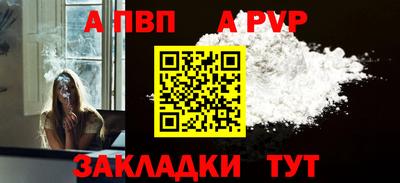 винт Берёзовский