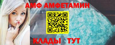 мяу мяу кристалл Беслан