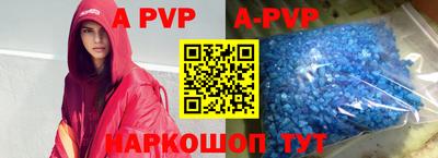 кокаин VHQ Бийск