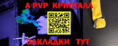 винт Берёзовский