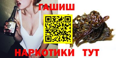 кокаин VHQ Бийск