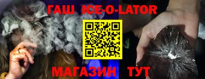 кокаин VHQ Бийск