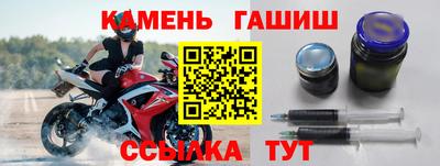 кокаин VHQ Бийск