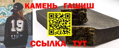 мяу мяу кристалл Беслан