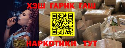 мяу мяу кристалл Беслан