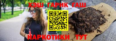 мяу мяу кристалл Беслан