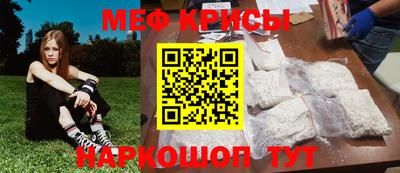 кокаин VHQ Бийск