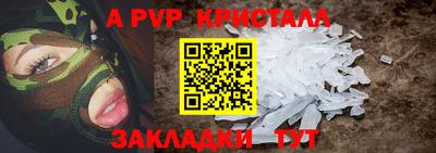 кокаин VHQ Бийск