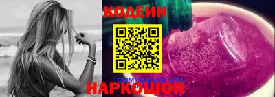 ешки Железноводск