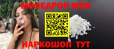 кокаин VHQ Бийск