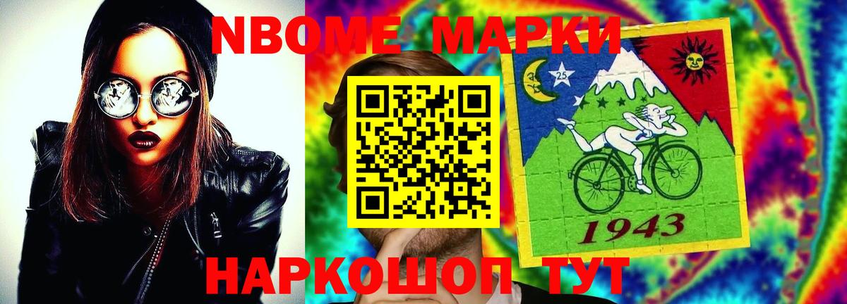 LSD-25 экстази  Вход с VPN  Заводоуковск  Лсд 25 экстази ecstasy 