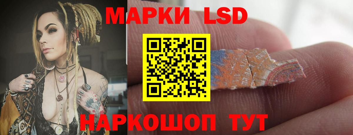 Лсд 25 экстази ecstasy Заводоуковск
