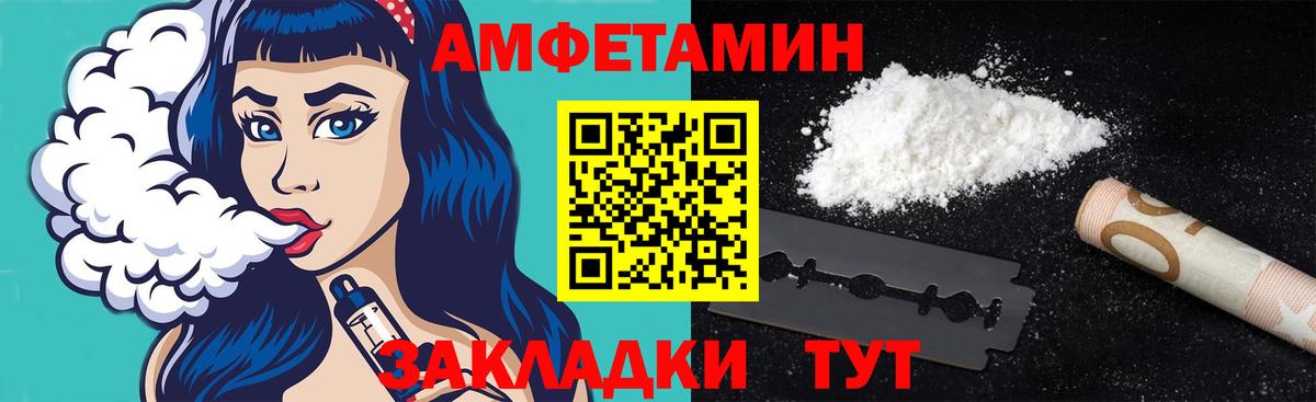 МЕТАМФЕТАМИН винт  Вход с VPN  МЕТАМФЕТАМИН винт  Заводоуковск 