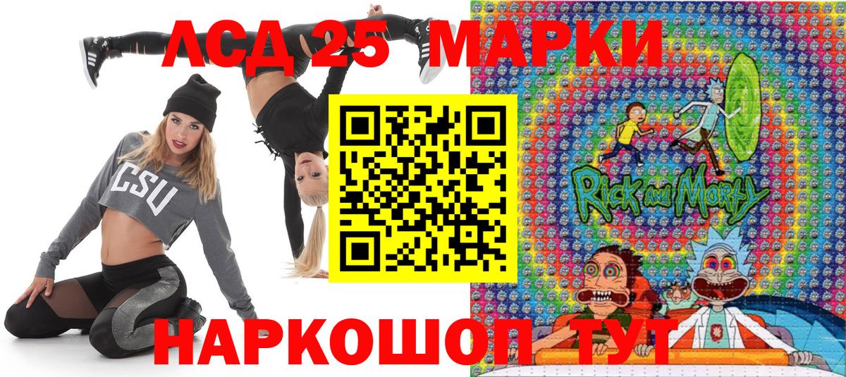 Заводоуковск  Марки N-bome 1500мкг  Марки N-bome 1500мкг  Вход с VPN 