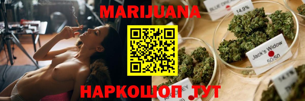 Заводоуковск  Шишки марихуана Amnesia  Вход с VPN  Марихуана марихуана  Каннабис SATIVA & INDICA  Марихуана Ganja 