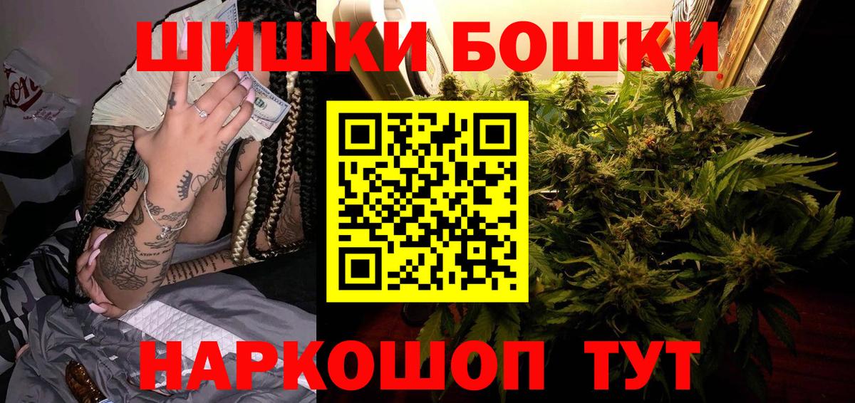 Шишки марихуана план Заводоуковск